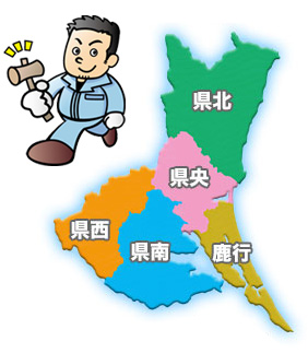 対応エリアマップ